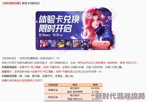 王者荣耀新爆料：百里守约'百相守梦'皮肤特效全面展示抢先看