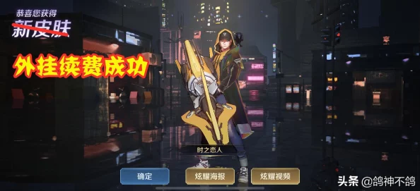王者荣耀新爆料：百里守约'百相守梦'皮肤特效全面展示抢先看