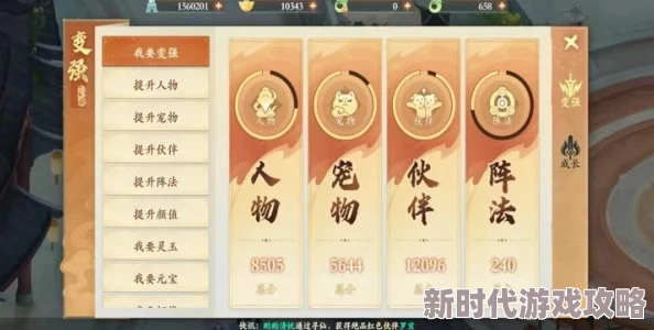 封神幻想世界题库问题答案大全：独家爆料内部攻略与隐藏彩蛋解析