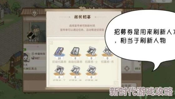 解忧小村落石头快速获取攻略：揭秘高效采集与礼包爆料方法