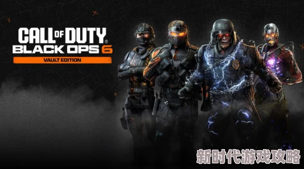 《黑色行动6》爆料：超一半PC玩家通过Game Pass体验游戏