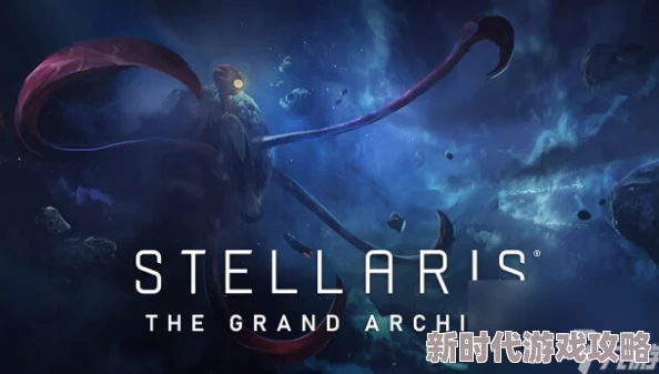 群星博物天枢DLC震撼上线，揭秘全新星际文明与建筑奇观！
