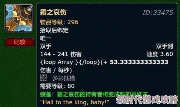 揭秘万千箴言之剑获取攻略：非常规途径触发亡语效果详解