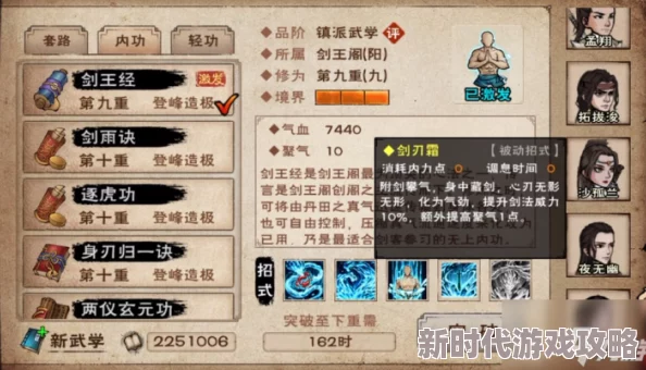 烟雨江湖深度解析：六扇门与拘魂阁，哪个势力更胜一筹？