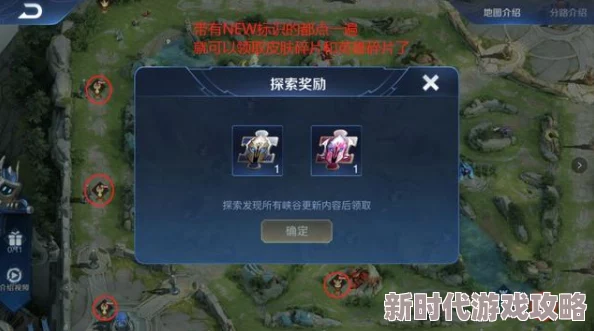《王者荣耀》百里守约战令星元“百相护心”2024年11月1日震撼上线