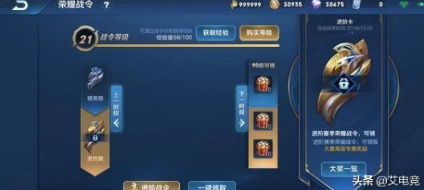《王者荣耀》百里守约战令星元“百相护心”2024年11月1日震撼上线