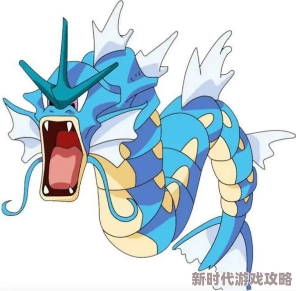 宝可梦大集结：深度解析暴鲤龙玩法及全新技能爆料