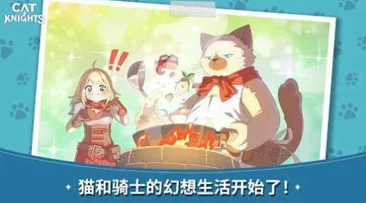 觉醒异刃全猫咪收集攻略：独家爆料解锁隐藏猫咪秘籍