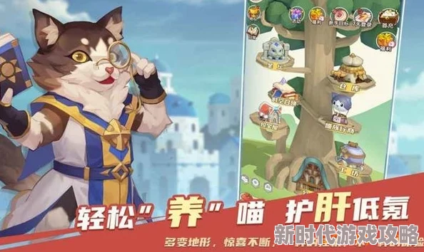 觉醒异刃全猫咪收集攻略：独家爆料解锁隐藏猫咪秘籍
