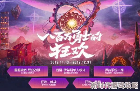 DNF嘉年华活动2024爆料：12月7日深圳盛启，狂欢来袭