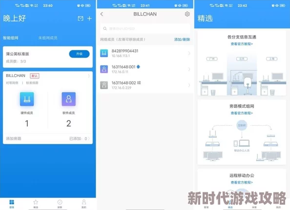 2024经典好玩的竞技类游戏大爆料与详细盘点推荐