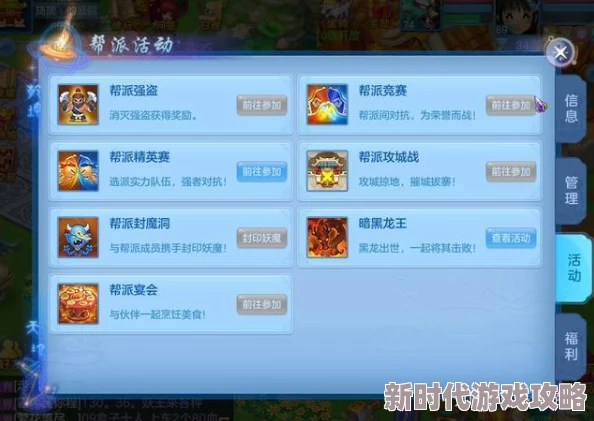 2024年必玩！超有趣多人联机手游大揭秘，与朋友共赴游戏盛宴