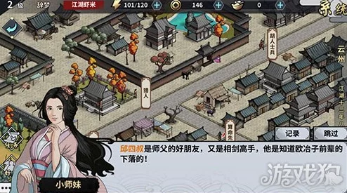 2024自由度最高的手游大揭秘：精选高自由度游戏下载推荐