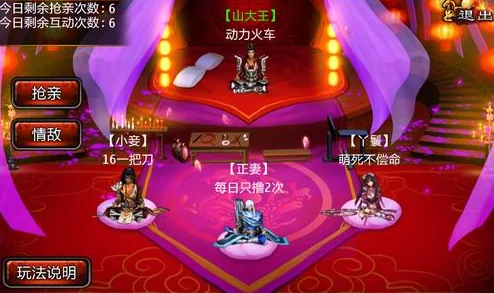 2024年高人气情侣互动小游戏与手游推荐：甜蜜爆料版