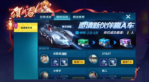 2024年必玩！经典二战战棋手游大揭秘与下载推荐