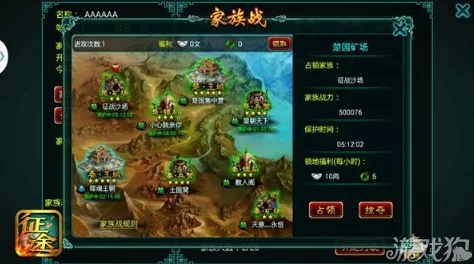 2024年最流行的模拟器手游大盘点：揭秘哪些好玩的模拟器游戏火爆全网