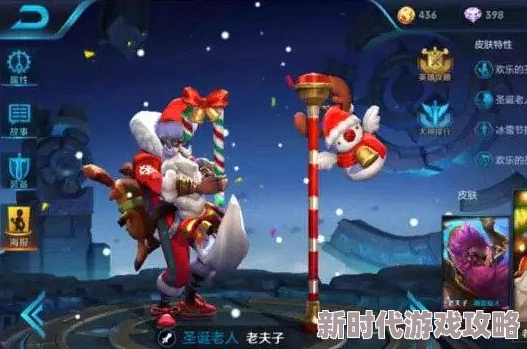 王者荣耀老夫子“百相守梦”新皮肤2024年11月1日震撼上线