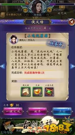 星聚手游新手蜕变攻略：从零开始的全面成长指南，爆料快速成长技巧与隐藏任务推荐