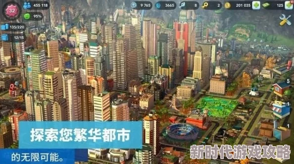 2024经典城市建造手机单机游戏大盘点及爆款推荐