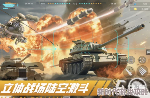 2024好玩的坦克类游戏大全及经典排行爆料