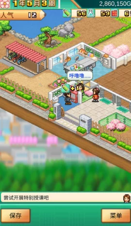 2024热门开罗单机游戏大揭秘：精选好玩合集，内含最新爆料内容！