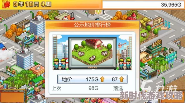 2024热门开罗单机游戏大揭秘：精选好玩合集，内含最新爆料内容！