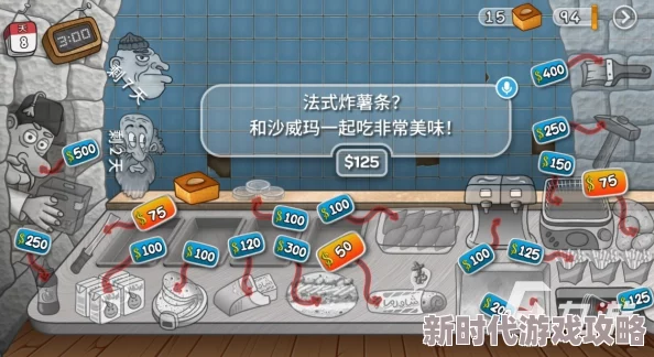 2024热门有趣的经典模拟经营单机游戏大盘点及爆料