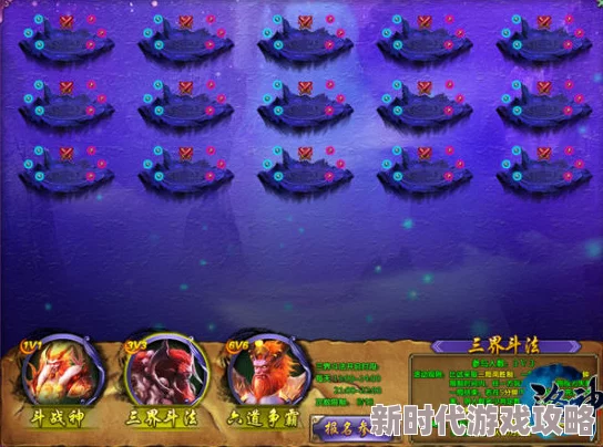 经典的团队PK小游戏下载指南：2024最新热门PK小游戏全盘点