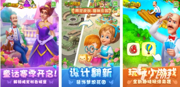 2024年最受欢迎的三人及多人联机儿童游戏下载推荐爆料