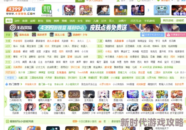 2024年耐玩换装剧情类游戏大揭秘：有趣排行及爆料信息大全