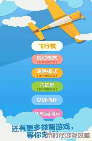2024年亲子必备！和一年级小朋友玩的趣味游戏及下载合集大爆料