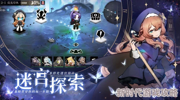 灵魂潮汐新角色爆料：艾妮斯图鉴详细介绍及技能预览