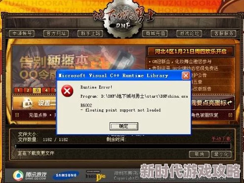 DNF玩家必看：最新爆料，如何选择最适兼容模式提升游戏体验