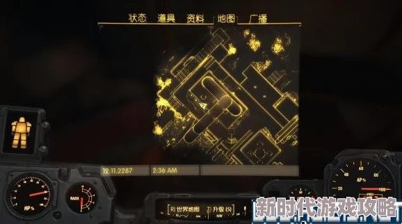 辐射4最新爆料：高效开锁技巧及最佳工具推荐指南