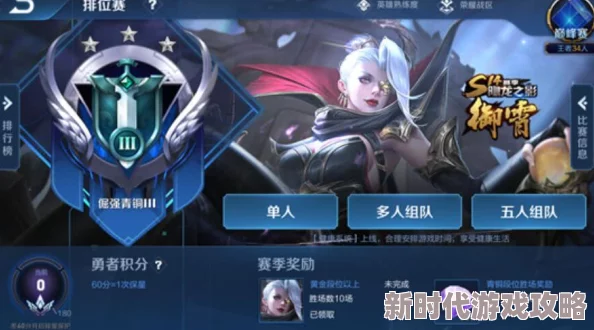 王者荣耀米莱狄新皮肤“怪诞之夜”60点券限时爆料