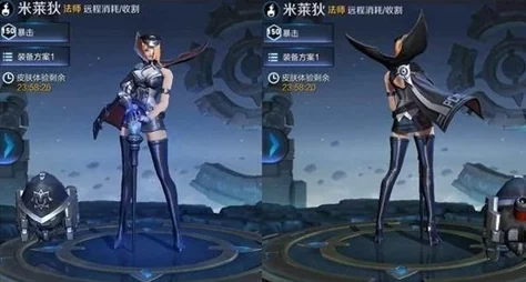 王者荣耀米莱狄新皮肤“怪诞之夜”60点券限时爆料