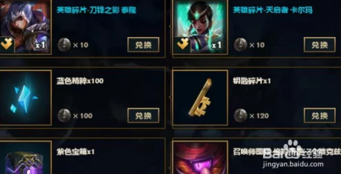 LOL神话精粹2024快速获取全攻略与最新爆料