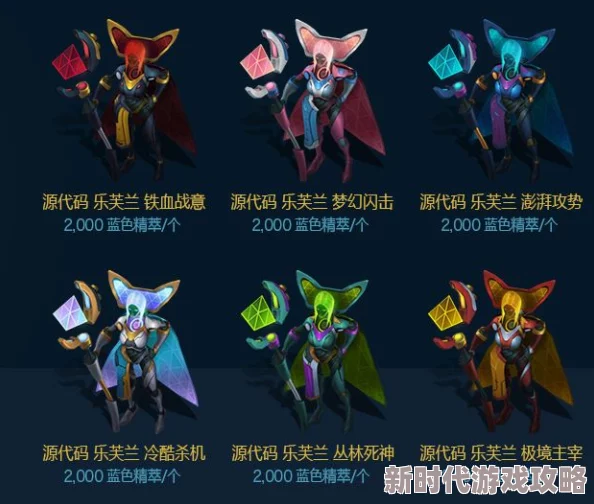 LOL神话精粹2024快速获取全攻略与最新爆料