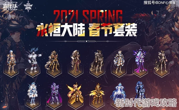 “深度爆料：DNF补丁站哪家更强？dnf303与官方论坛对比评测”