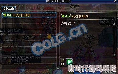 “深度爆料：DNF补丁站哪家更强？dnf303与官方论坛对比评测”