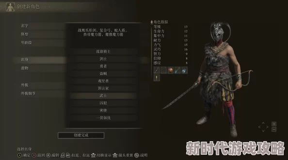 “巫师与艾尔登法环大比拼：哪个才是最佳RPG游戏之选？”