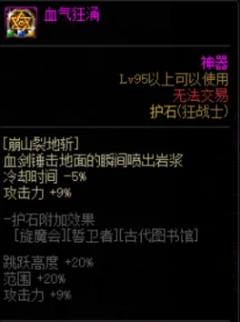 DNF玩家必看！红眼与白手新外观爆料，哪个造型更吸睛？