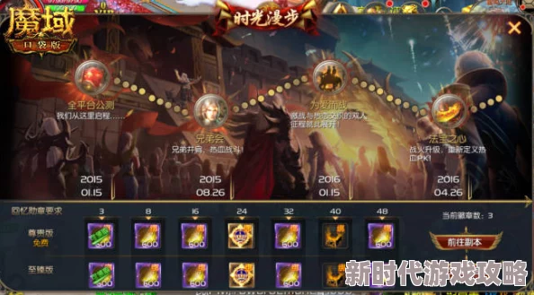 独家爆料：魔域口袋版最新万圣时装来袭，幻夜梦蝶惊艳上线！