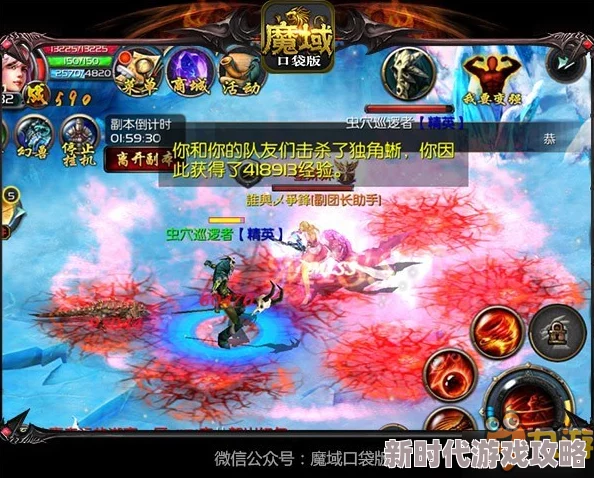 独家爆料：魔域口袋版最新万圣时装来袭，幻夜梦蝶惊艳上线！