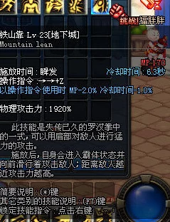 DNF武极下装选择指南：钢铁/机械下装成顶级爆料之选