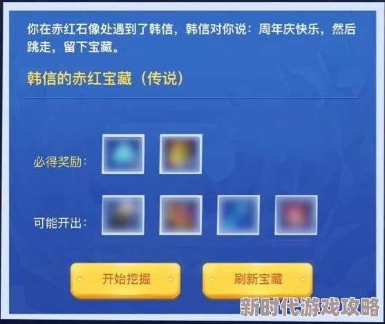 独家爆料：风中行者特殊攻击技巧与高效使用方法揭秘