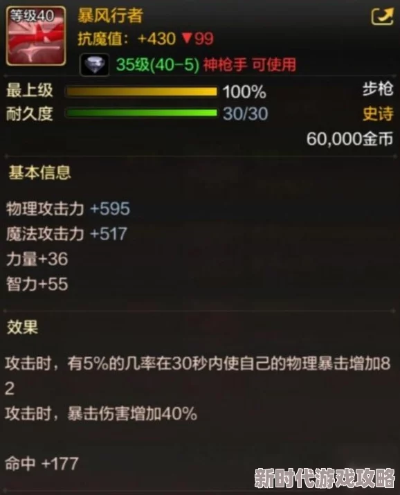 独家爆料：风中行者特殊攻击技巧与高效使用方法揭秘
