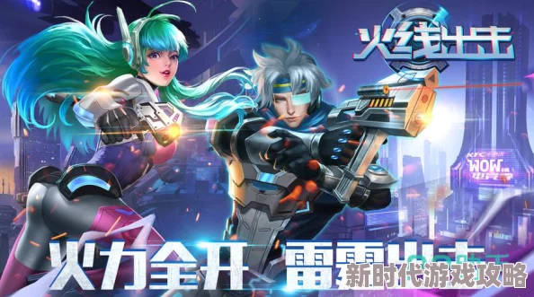 2024年最燃女角色射击手游重磅来袭！爆料精选必玩大作合集，挑战指尖极限新体验
