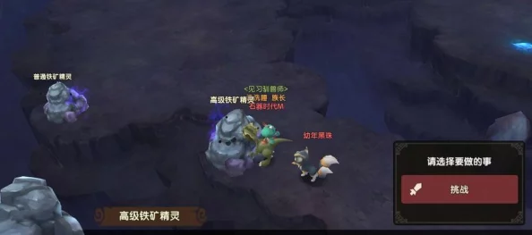 深度揭秘：冒险与挖矿魔化西德列属性技能全解析，实战效能爆棚搭配策略及未曝光爆料！