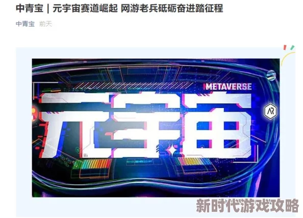 《剑网3》130级新征程震撼启动，“丝路风语”年度资料片公测爆料来袭！